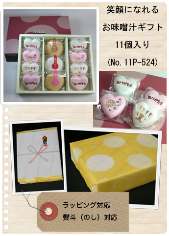 X`oYjMtg11Zbg11P-524