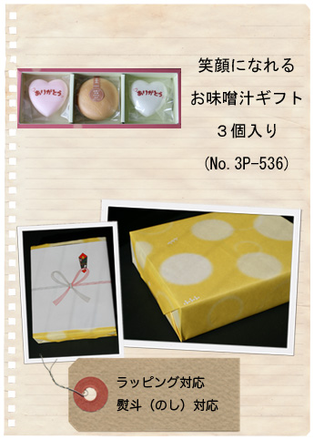 X`Mtg3(肪Ƃ2)Zbg