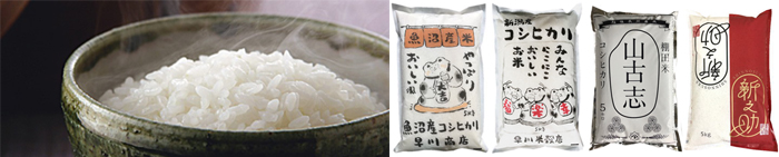 おすすめ４種類の「贅沢新潟県産米セット」です！